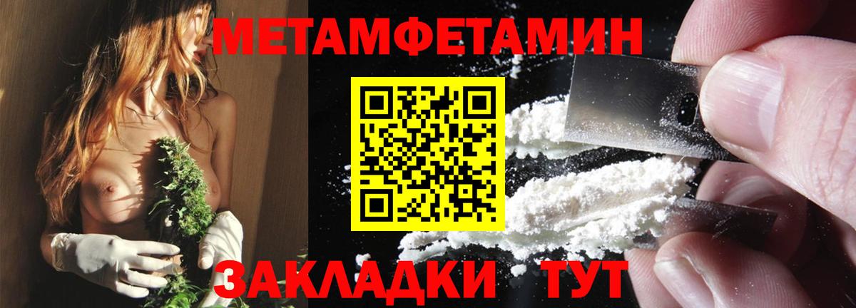 АМФЕТАМИН 97% Елабуга