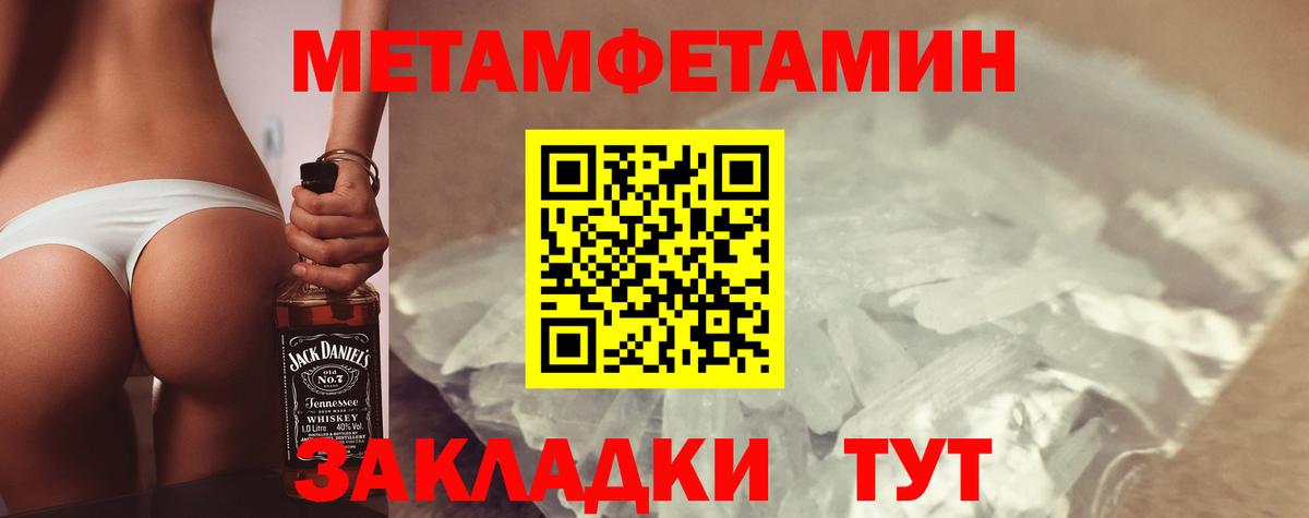 Amphetamine  АМФЕТАМИН Розовый  Вход с VPN  Елабуга  Amphetamine 