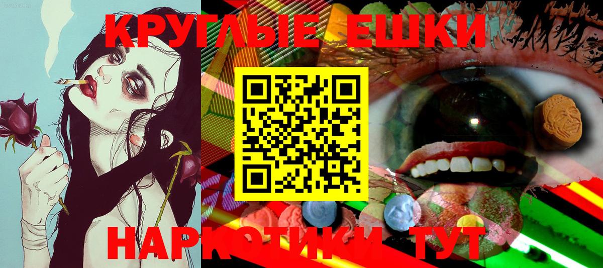 Ecstasy бентли Елабуга