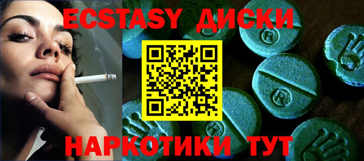 Елабуга  ЭКСТАЗИ  мориарти состав  ЭКСТАЗИ Дубай  Вход с VPN 
