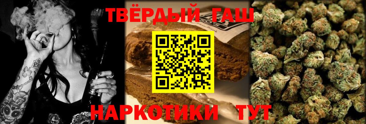 Елабуга  ГАШ убойный  Вход с VPN  ГАШ Ice-O-Lator 