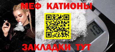 стаф Гуково