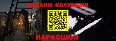 тгк Коммунар