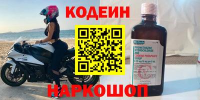 тгк Коммунар