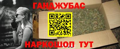 мефедрон мука Гулькевичи