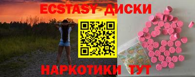 тгк Коммунар