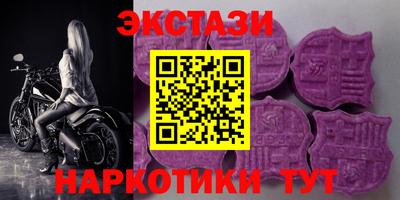 MDMA Premium VHQ Комсомольск-на-Амуре
