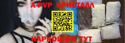 тгк Коммунар
