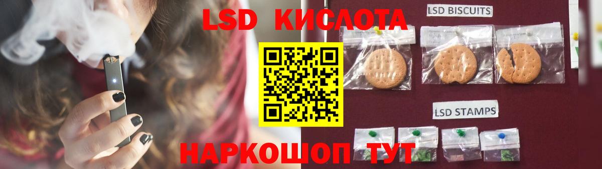 Лсд 25 экстази ecstasy Елабуга