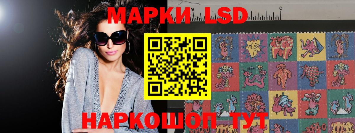LSD-25 экстази ecstasy  ЛСД экстази ecstasy  Вход с VPN  Елабуга 