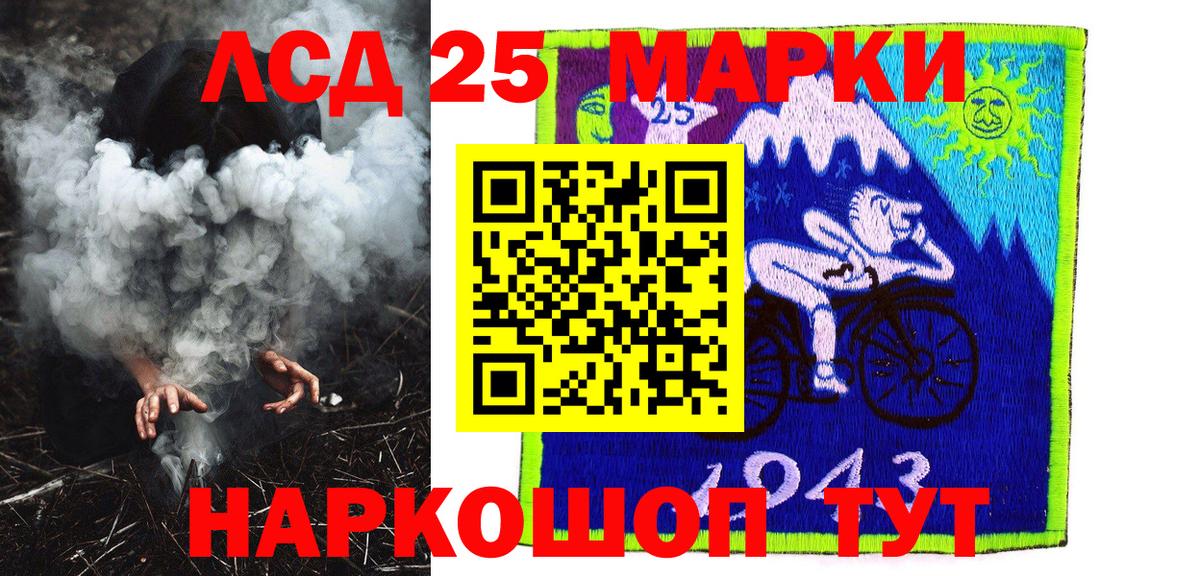 Марки NBOMe 1,8мг  Вход с VPN  Марки 25I-NBOMe  Елабуга 