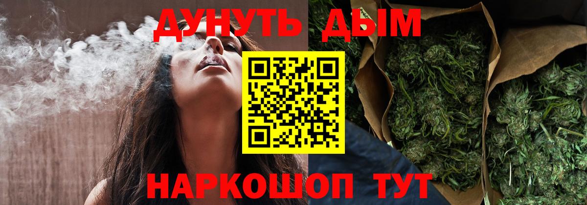 Шишки марихуана AK-47 Елабуга
