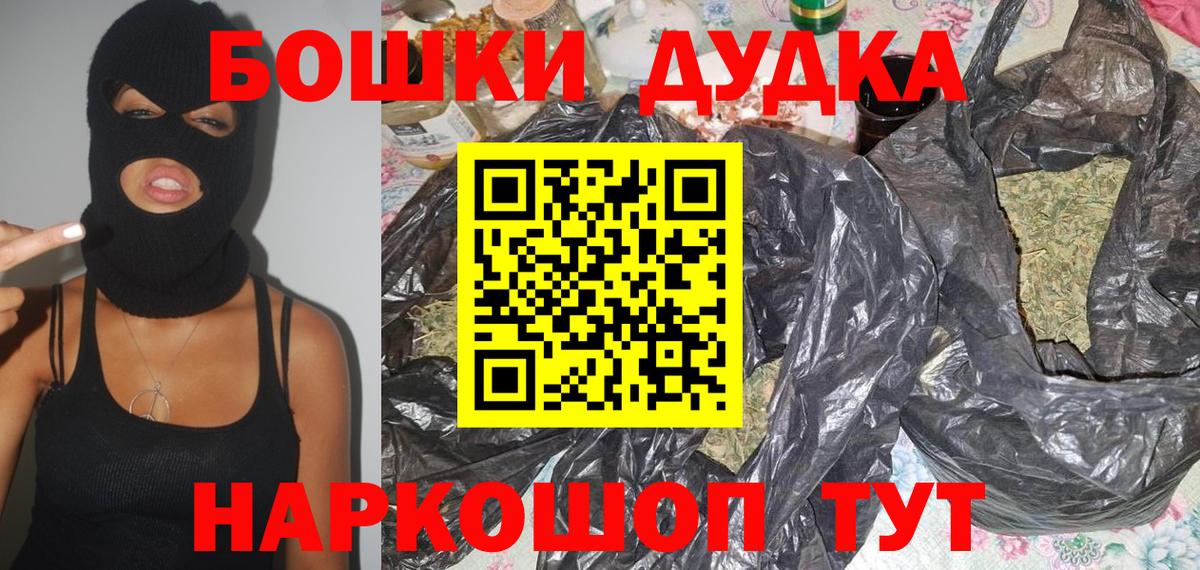 Каннабис Bruce Banner  Марихуана тримм  МАРИХУАНА SATIVA & INDICA  Елабуга  Вход с VPN 